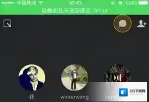 企业微信公费