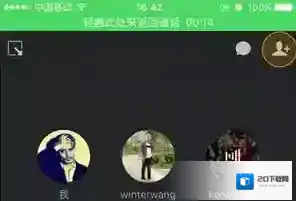 企业微信点击