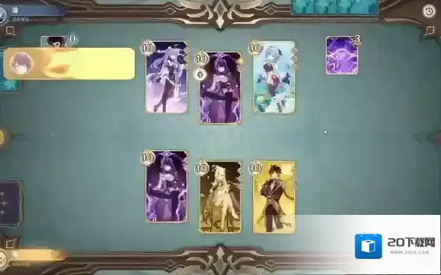 原神卡牌