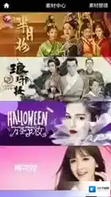 美妆相机页面