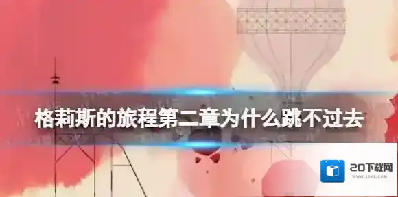 gris宝石