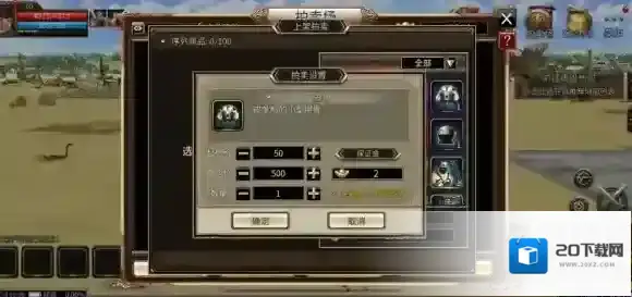 三国群英传国战版物品
