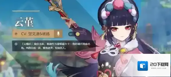 原神是一个
