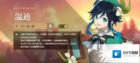 原神版本
