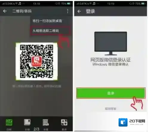 红人点点认证