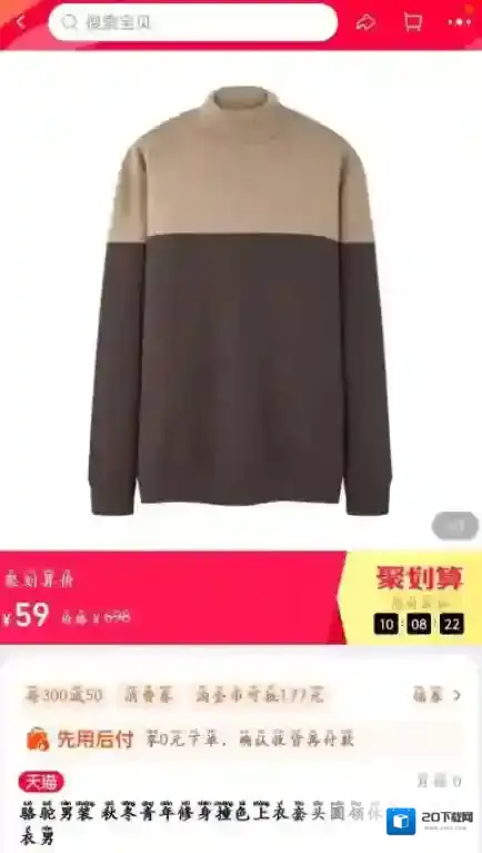 梗百科为爱