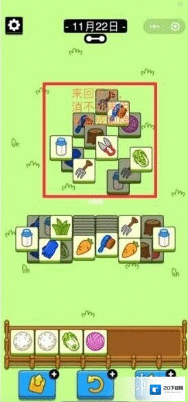 羊了个羊黄区