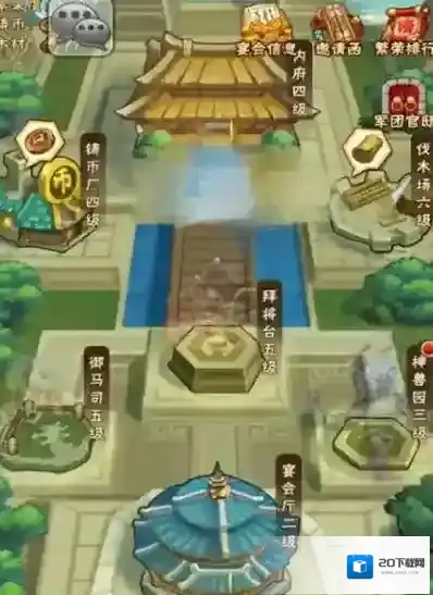 少年三国志官邸优先升级哪个