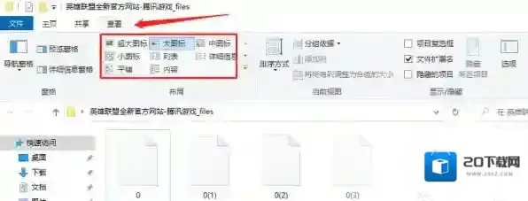 浏览器点击