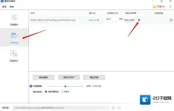 压缩软件傲软