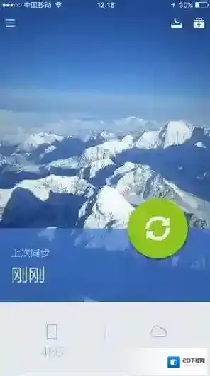 微信微信号搜索