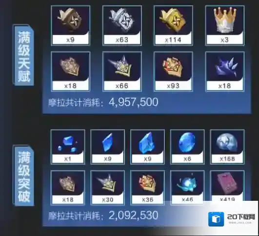 原神公子