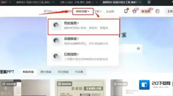 美间图片