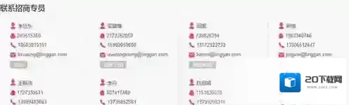 柚子街中心