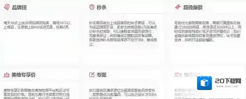 柚子街女装