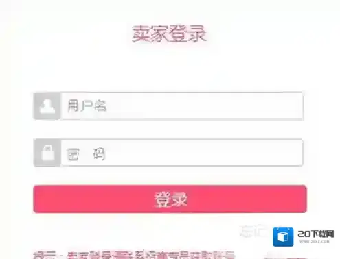 柚子街审核