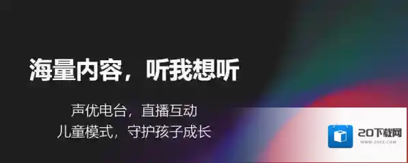 喜马拉雅如何跳过片头片尾_3.0.2版本更新了什么