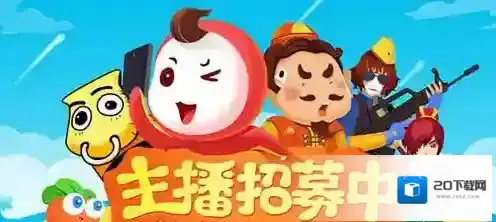 《触手TV》赚钱技巧规则说明介绍