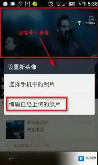 唱吧图片