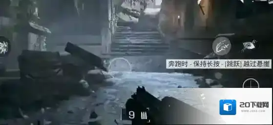 光明记忆手游怎么跳悬崖 光明记忆手游悬崖跳法详解