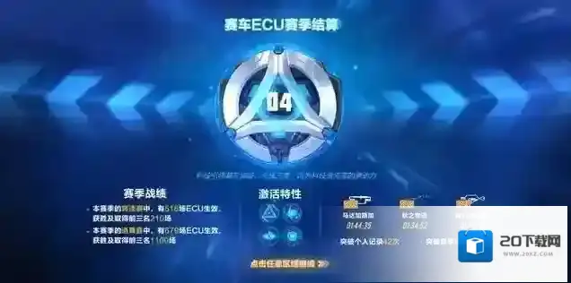 qq飞车选项