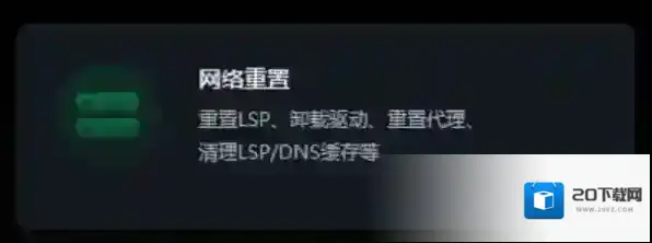 迅游加速器游戏