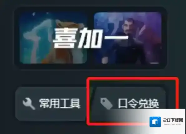 迅游加速器我们可以