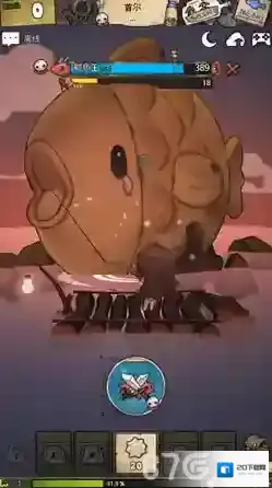 漂流海盗