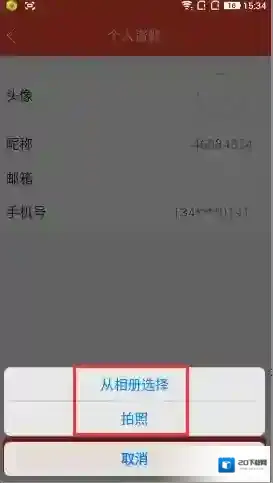 全民tv头像