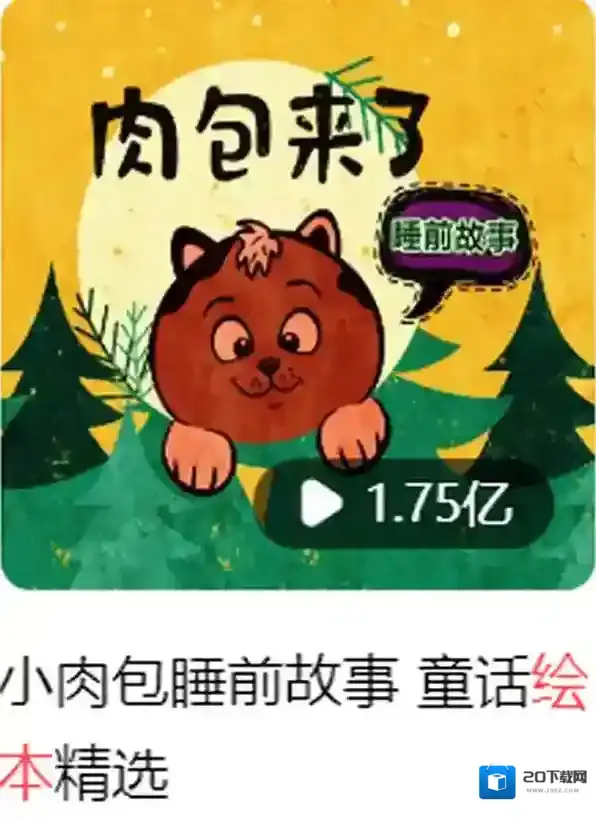 喜马拉雅作者