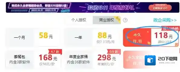极速识别