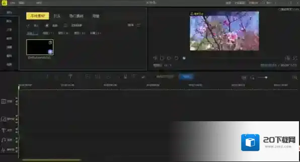蜜蜂剪辑会员