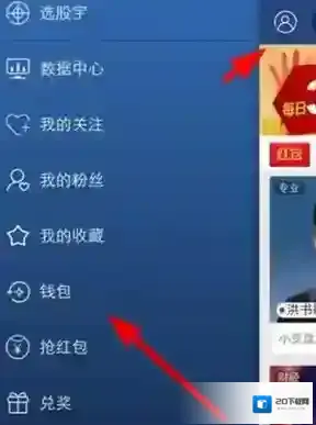 视吧礼物