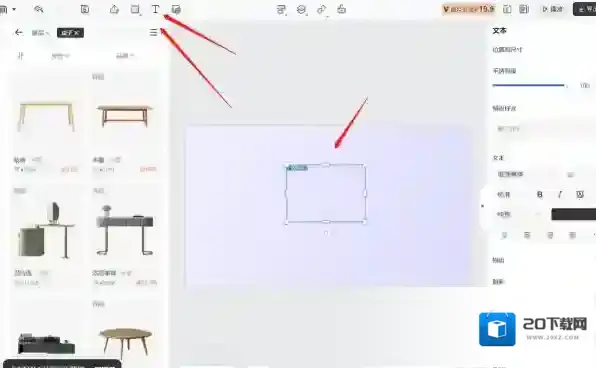 美间支持
