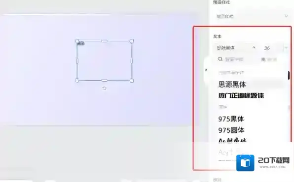 美间层级