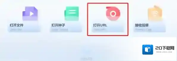 极速下载