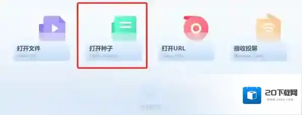 极速恒星