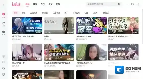 哔哩哔哩软件