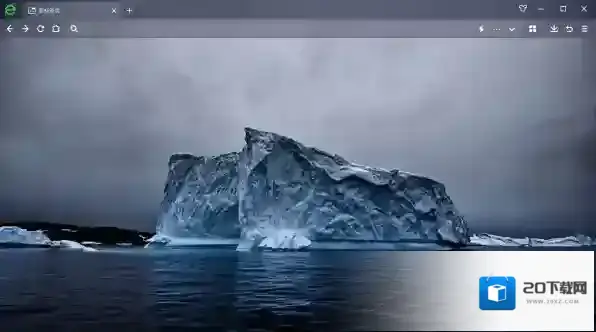 浏览器优点