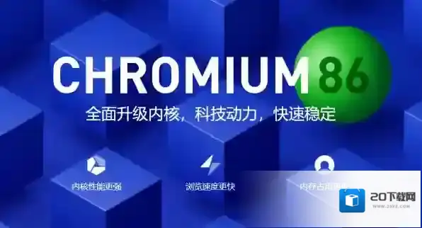 浏览器内核