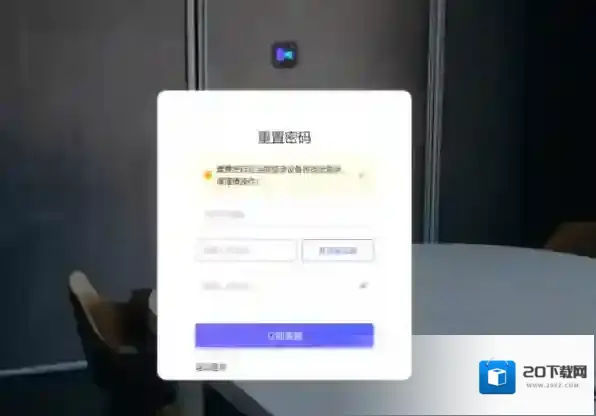 旺影录屏密码