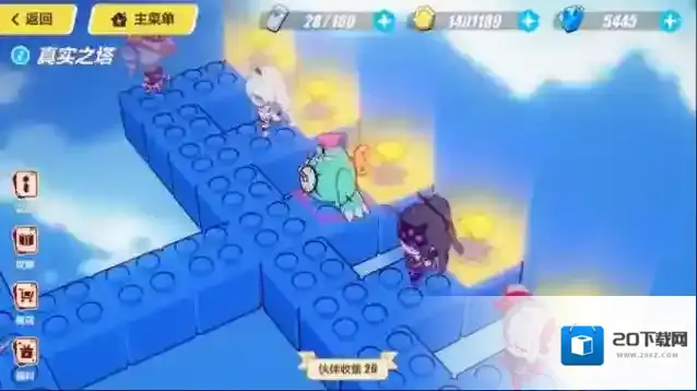 崩坏3真实之塔终章攻略是什么