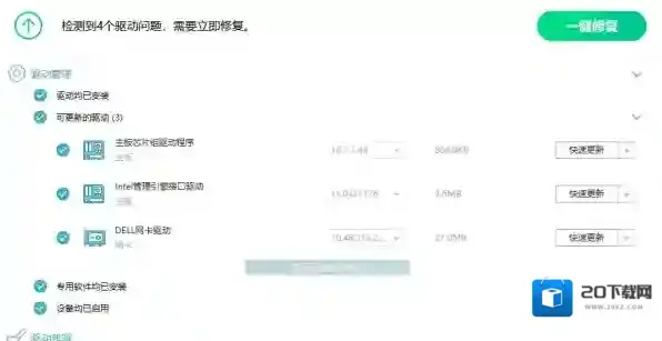 旺影录屏黑屏