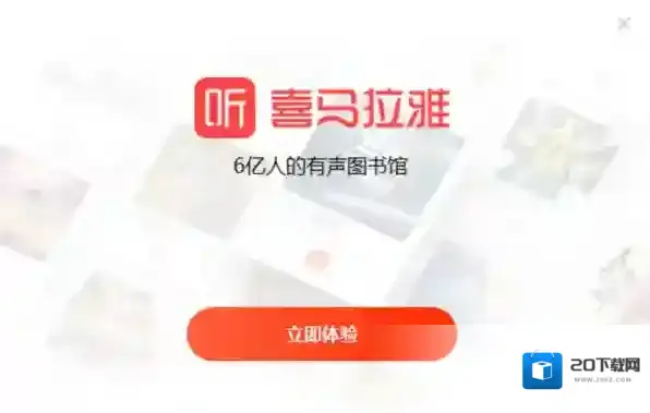喜马拉雅区别