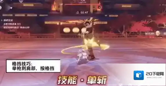 原神演武