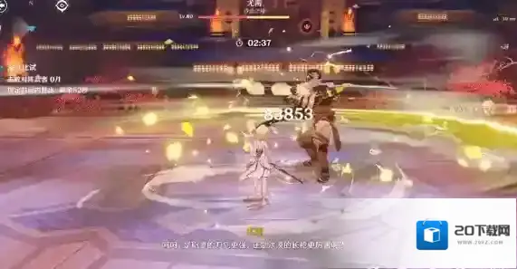 原神第三关