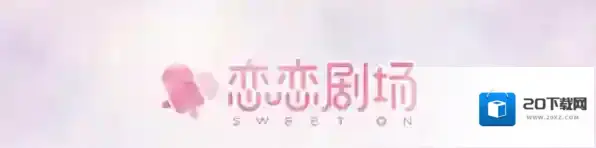 爱奇艺三大