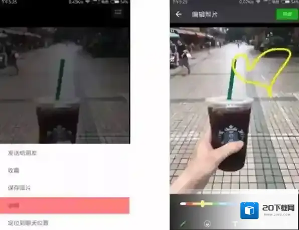 《微信》如何设置添加发票信息的方法介绍