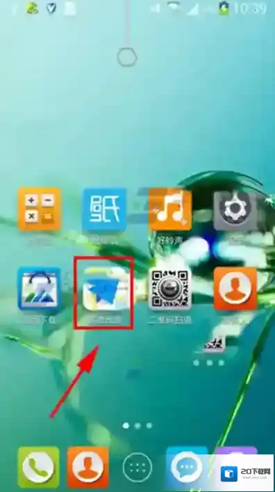 高德地图点击
