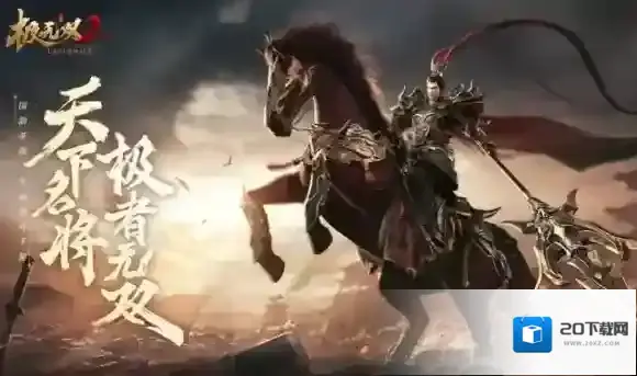 极无双2曹操